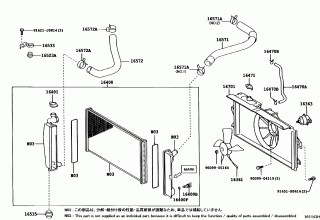 RADIATOR & WATER OUTLET 1