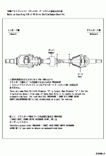 FRONT DRIVE SHAFT 3