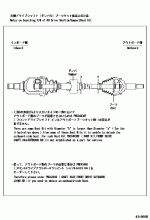 FRONT DRIVE SHAFT 2