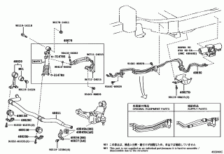 FRONT SPRING & SHOCK ABSORBER 2