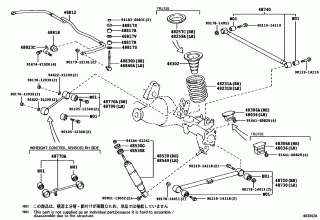 REAR SPRING & SHOCK ABSORBER 1