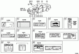 CAUTION PLATE (EXTERIOR & INTERIOR) 1