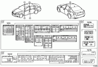 CAUTION PLATE (EXTERIOR & INTERIOR) 2