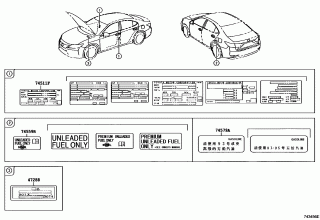 CAUTION PLATE (EXTERIOR & INTERIOR) 2