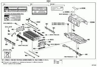 BATTERY & BATTERY CABLE 4