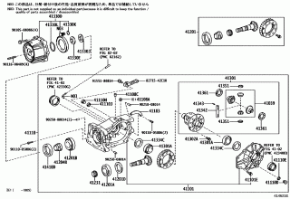 REAR AXLE HOUSING & DIFFERENTIAL 1