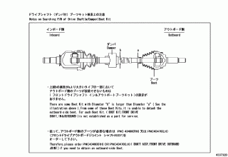 FRONT DRIVE SHAFT 1