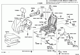 FRONT SEAT & SEAT TRACK 3