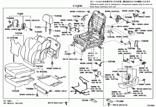 FRONT SEAT & SEAT TRACK 1