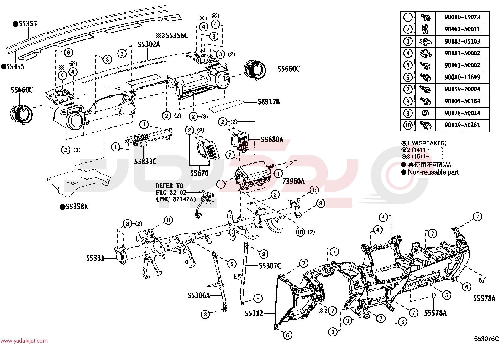 REGISTER ASSY, INSTRUMENT PANEL, NO.3 | 556700R080