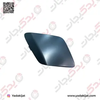 درپوش بکسل بند جلو | 5212747907