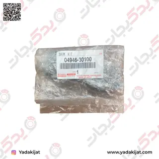 کیت واشر ضد صدا ترمز عقب