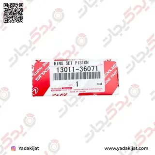 رينگ موتور RAV4 اصلي