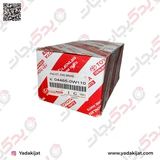 PAD KIT, DISC BRAKE, FRONT | 044650W110