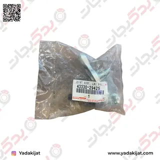 سیبک پایین جلو راست