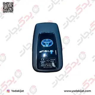 TRANSMITTER SUB-ASSY, ELECTRICAL KEY | 8990447560