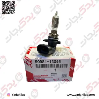 BULB(FOR HEADLAMP, NO.1) | 9098113046