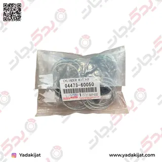 CYLINDER KIT, DISC BRAKE, FRONT | 0447860050